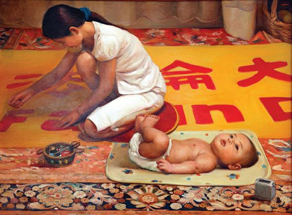 Tranh sơn dầu: "Tấm khẩu hiệu" của Xiqiang Dong (48in X 36in), 2004 