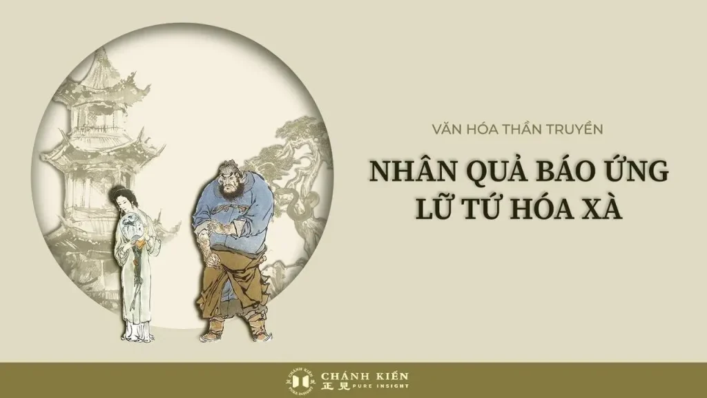 Nhân quả báo ứng: Lữ Tứ hóa xà