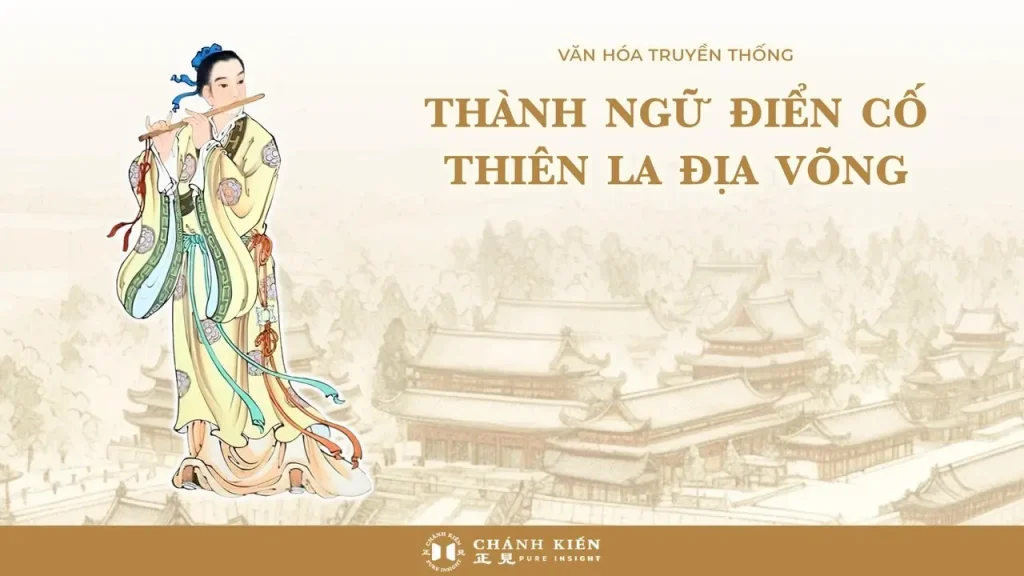 Thành ngữ điển cố: 