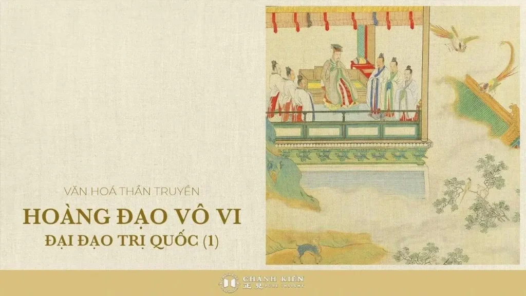 Đại Đạo trị quốc (1): Hoàng Đạo vô vi