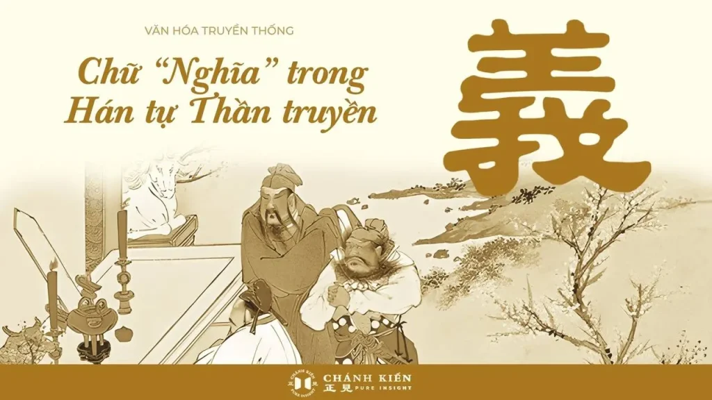 Chữ 