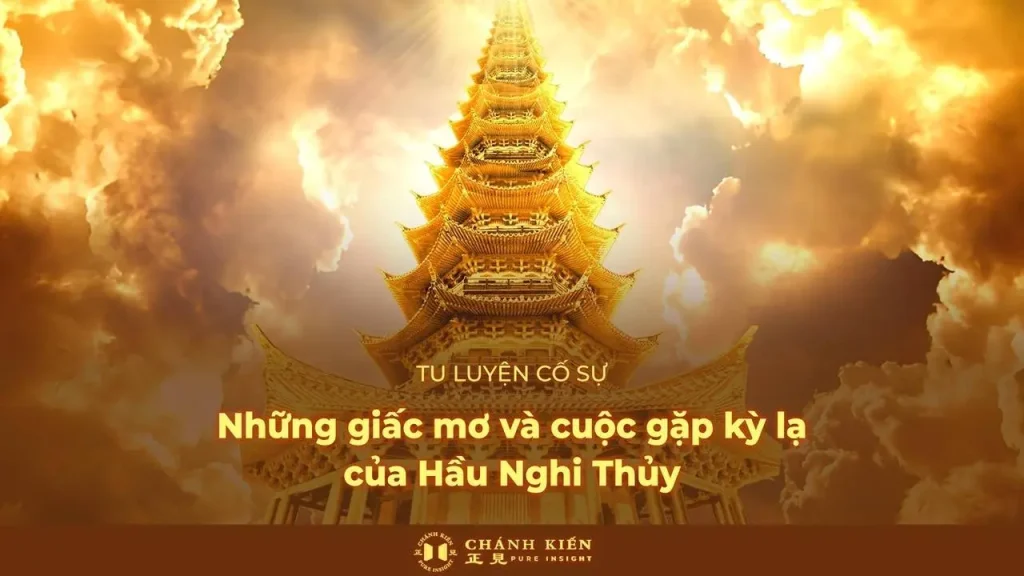 Những giấc mơ và cuộc gặp kỳ lạ của Hầu Nghi Thủy