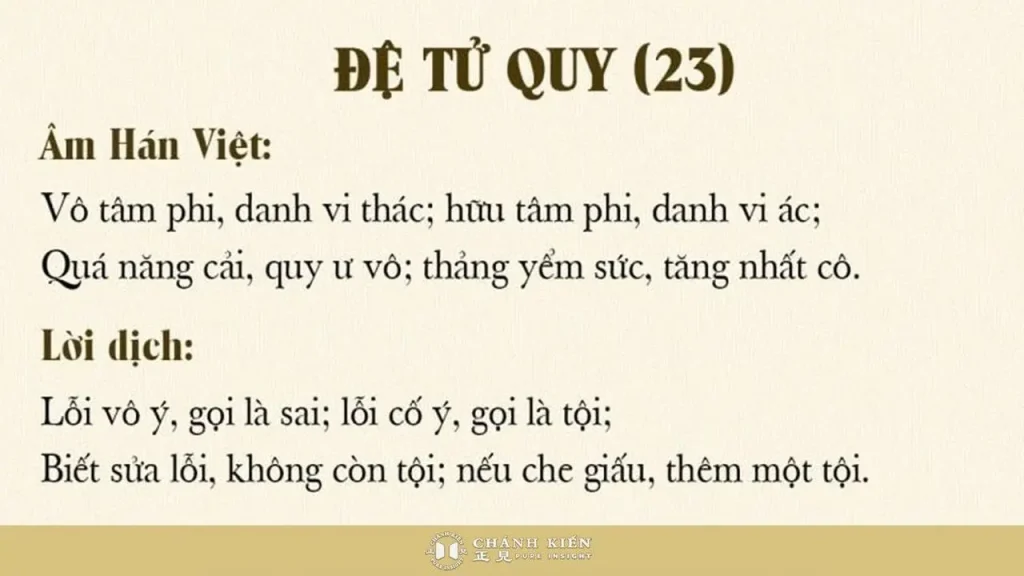Tài liệu giảng dạy Văn hóa sơ cấp - Đệ tử quy (23)