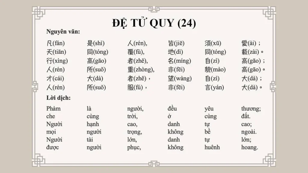 Tài liệu giảng dạy Văn hóa sơ cấp - Đệ tử quy (24)