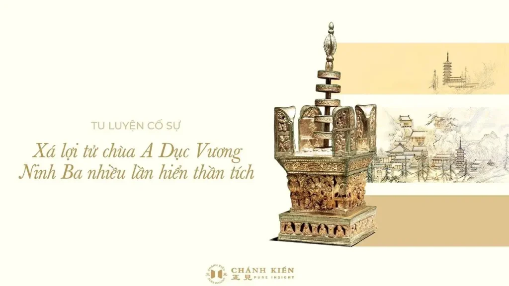 Câu chuyện Phật gia: Xá lợi tử ở chùa A Dục Vương Ninh Ba nhiều lần hiển thần tích trong lịch sử