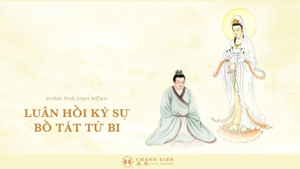 Luân hồi ký sự: Bồ Tát từ bi