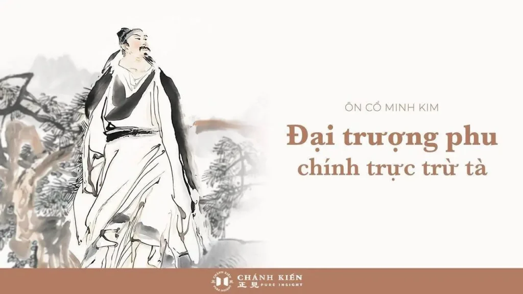 Ôn cổ minh kim: 
