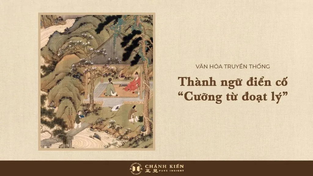 Thành ngữ điển cố: 