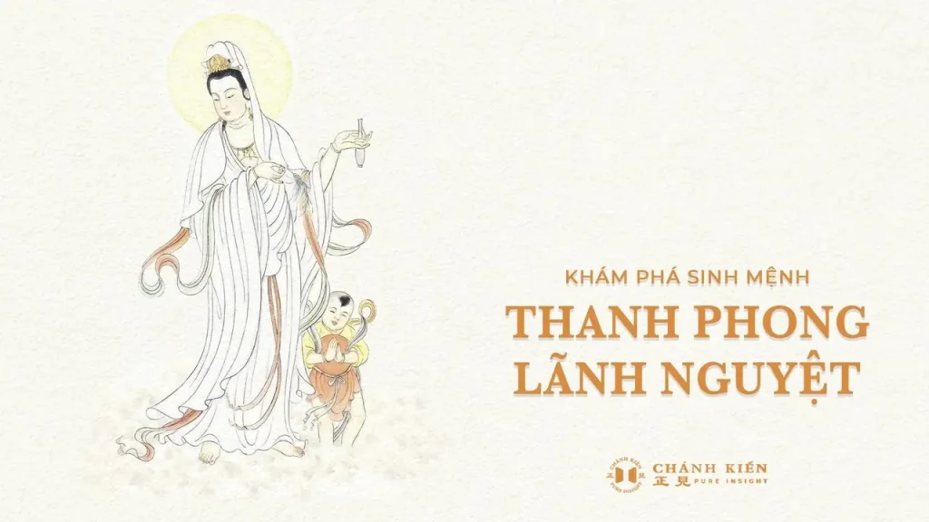 Luân hồi ký sự: Thanh phong lãnh nguyệt