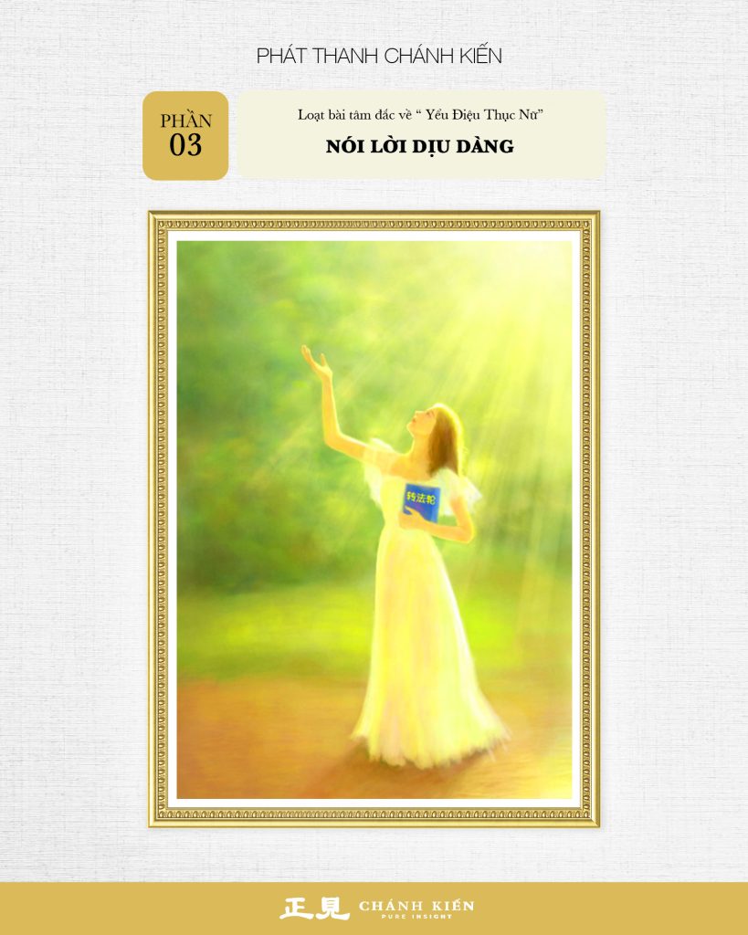 Phát thanh Chánh Kiến – “Yểu điệu thục nữ”, Phần 3: Nói lời dịu dàng