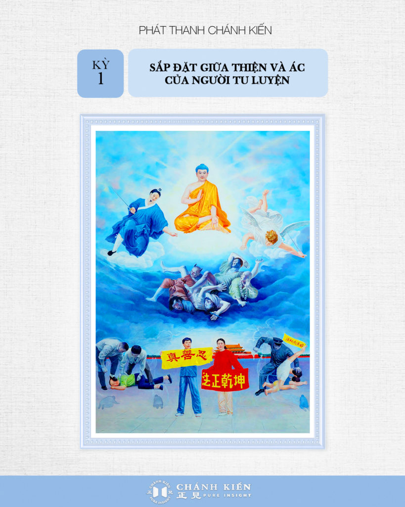 Phát thanh Chánh Kiến – Đề cao tâm tính: Sắp đặt giữa thiện và ác của người tu luyện (Kỳ 1)