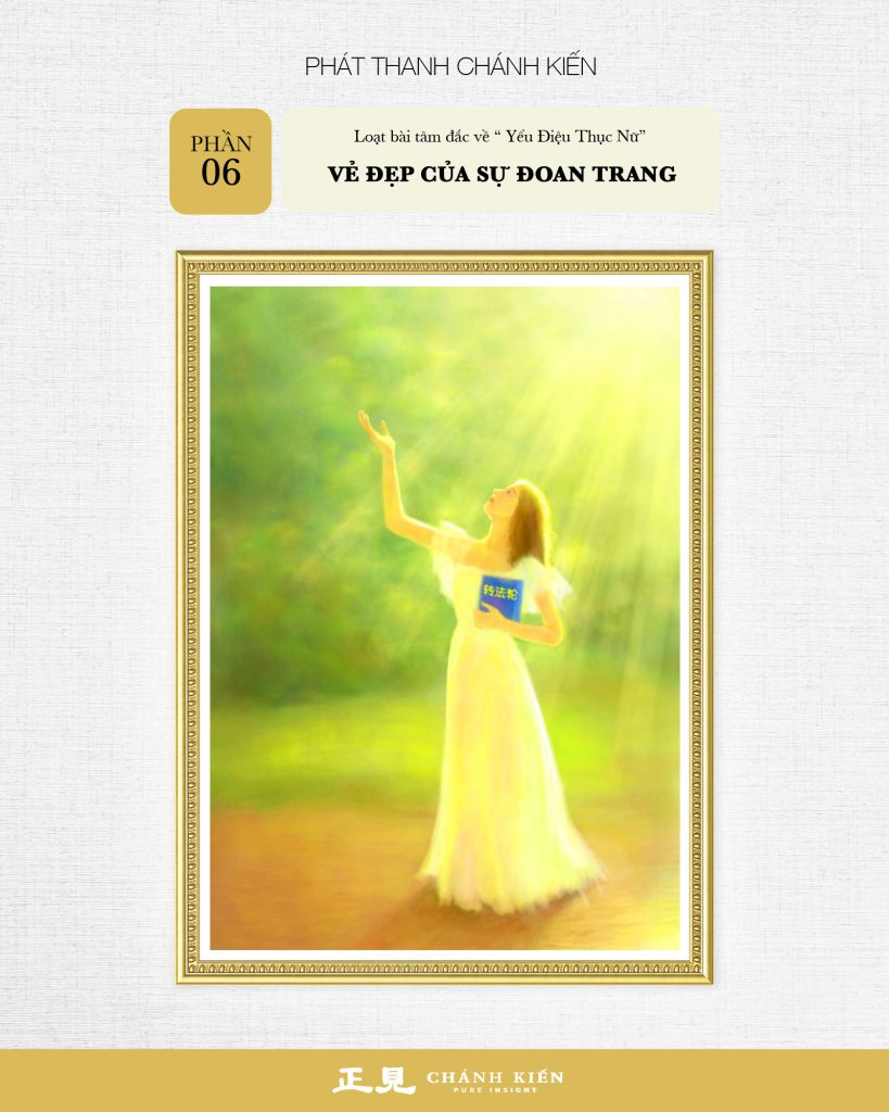 Phát thanh Chánh Kiến – “Yểu điệu thục nữ”, Phần 6: Vẻ đẹp của sự đoan trang