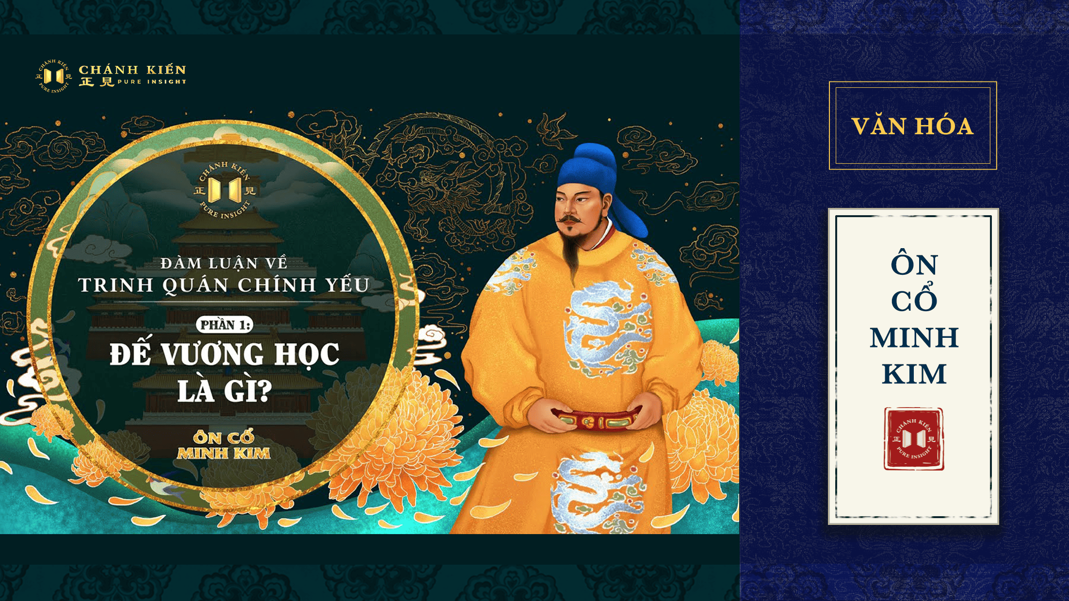 Trí tuệ của “thoái” trong lịch sử