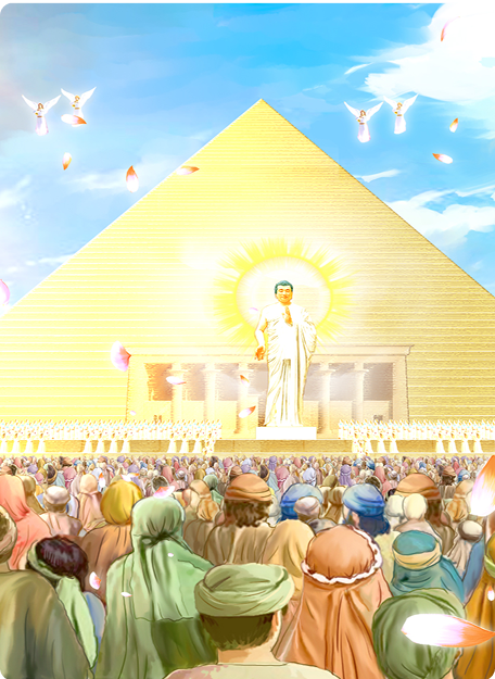 Bầu trời của lịch sử