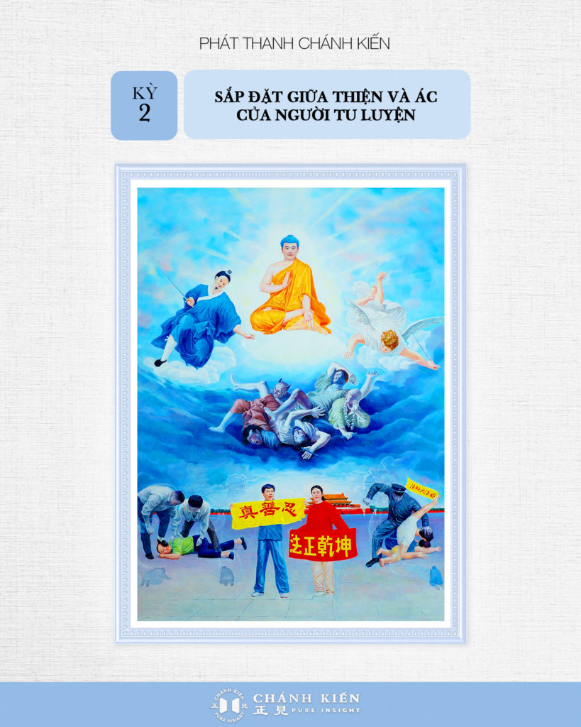 Phát thanh Chánh Kiến –  Đề cao tâm tính: Sắp đặt giữa thiện và ác của người tu luyện (Kỳ 2)