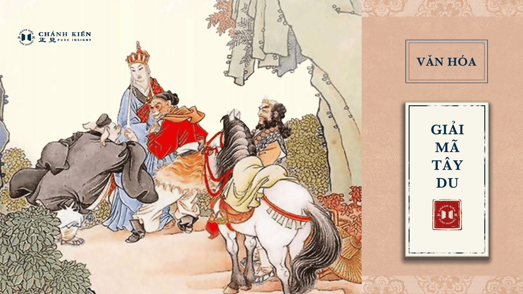 “Tây du ký”: Tam thừa giải Pháp (9)