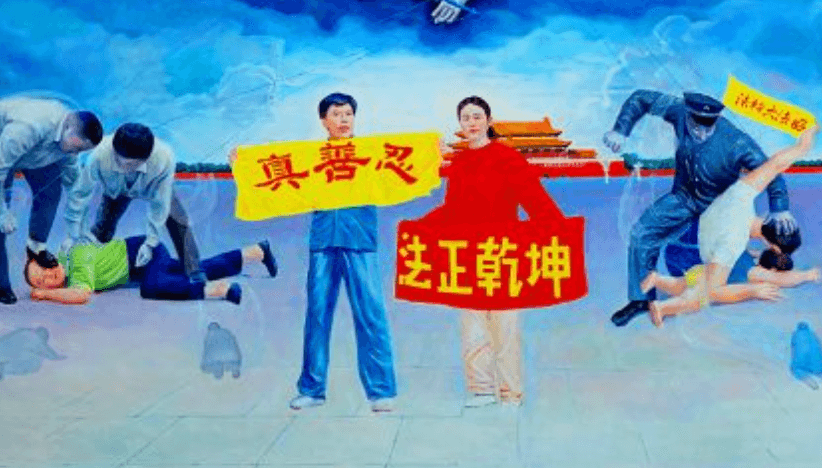Tin tức