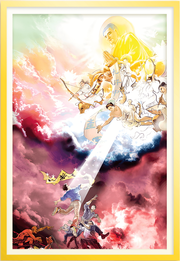 Loạt bài: Giải mã «Khải Huyền»