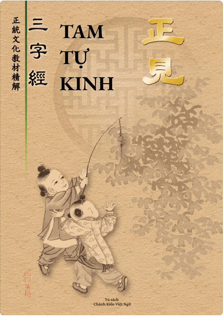 Tam Tự Kinh