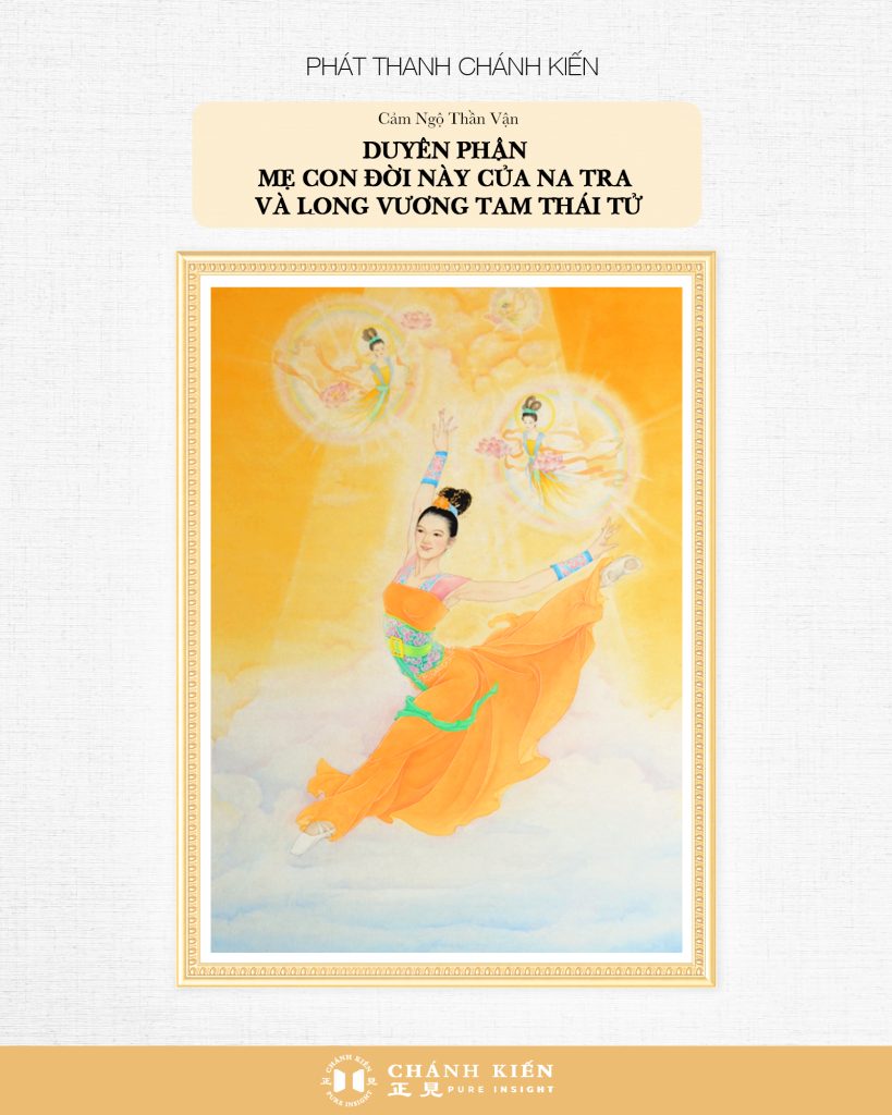 Phát thanh Chánh Kiến – Cảm ngộ Thần Vận: Duyên phận mẹ con đời này của Na Tra và Long Vương Tam Thái Tử