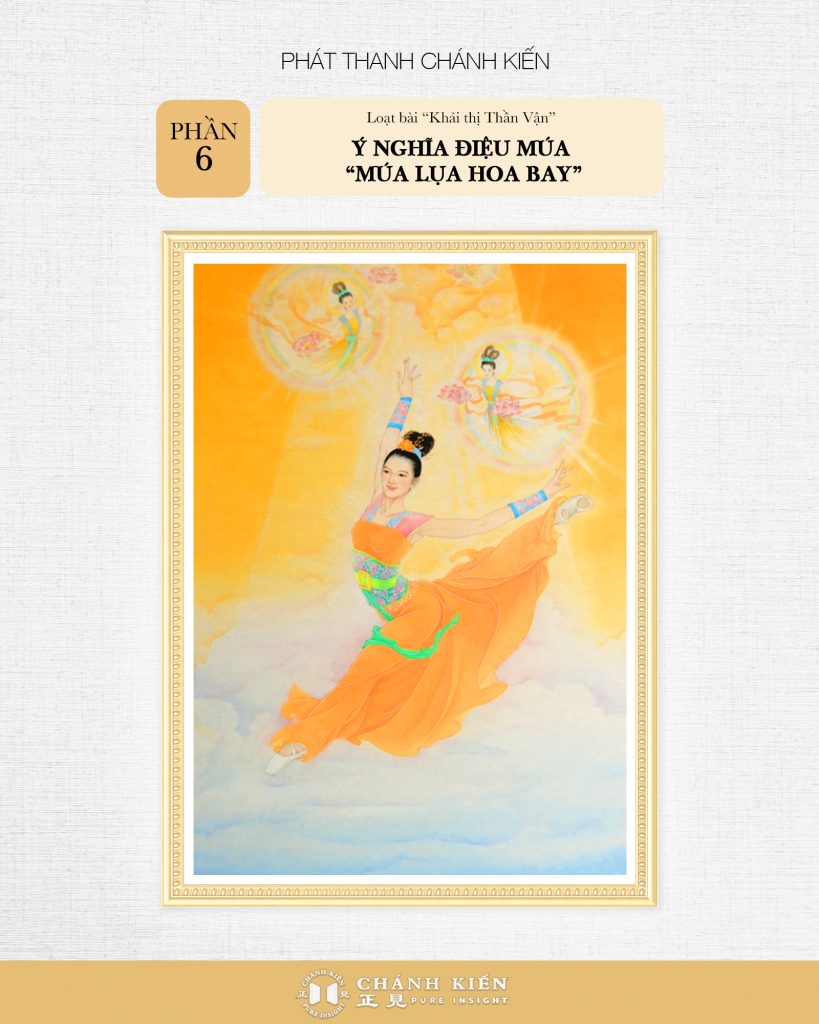 Phát thanh Chánh Kiến – Khải thị Thần Vận, Phần 6: Ý nghĩa điệu múa “Múa lụa hoa bay”