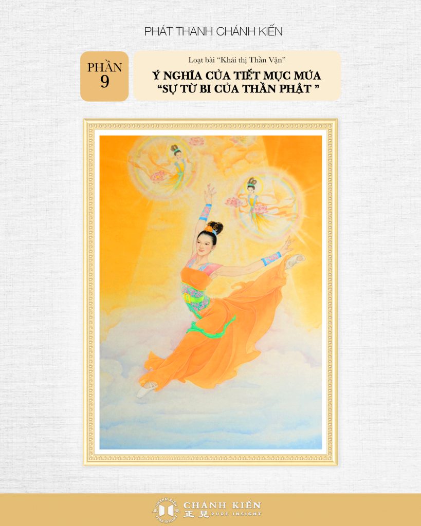 Phát thanh Chánh Kiến – Khải thị Thần Vận, Phần 9: Ý nghĩa của tiết mục múa “Sự từ bi của Thần Phật ”