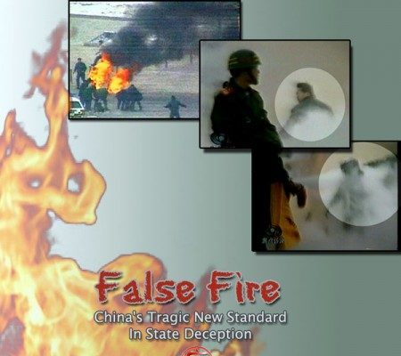 Những nhân vật liên quan trong màn tự thiêu giả ở Thiên An Môn