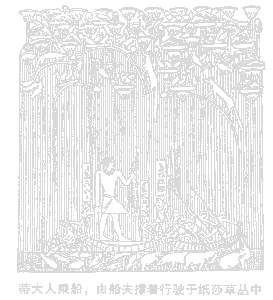 Loạt bài về nền văn minh tiền sử: Kim tự tháp Ai Cập (11)