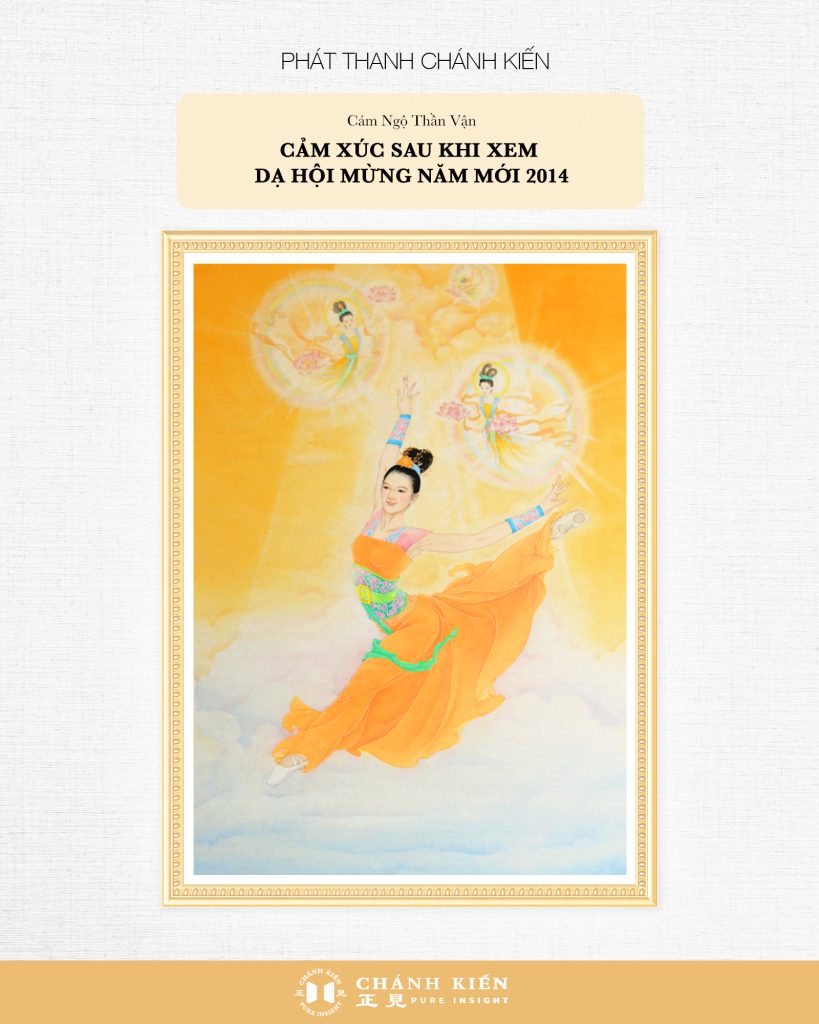 Phát thanh Chánh Kiến – Cảm ngộ Thần Vận: Cảm xúc sau khi xem dạ hội mừng năm mới 2014