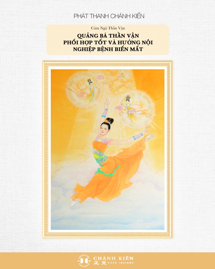 Phát thanh Chánh Kiến – Cảm ngộ Thần Vận: Quảng bá Thần Vận: Phối hợp tốt và hướng nội, nghiệp bệnh biến mất