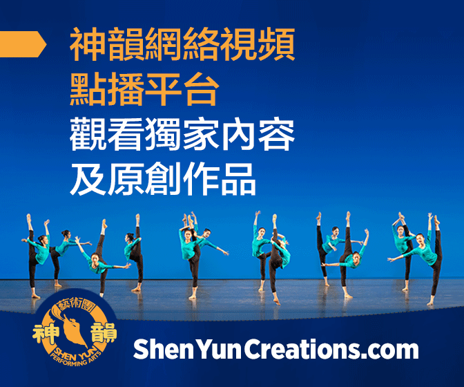 Nền tảng Shen Yun Zuo Pin