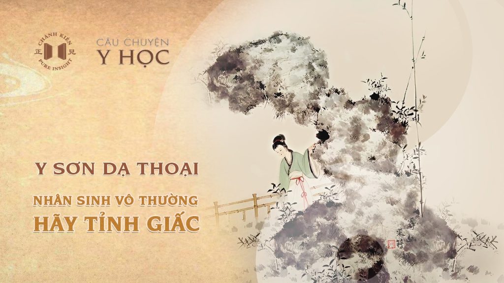 Nhân sinh vô thường, hãy tỉnh giấc! | Câu chuyện y học