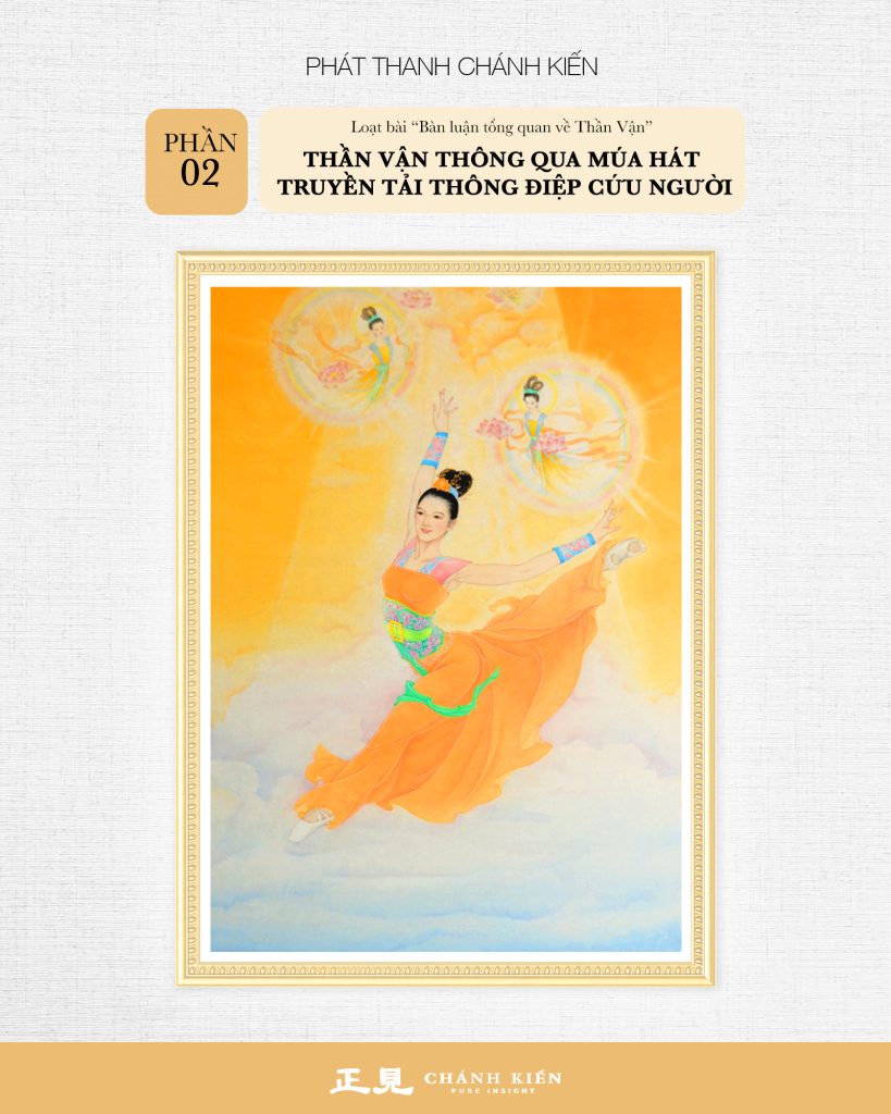 Phát thanh Chánh Kiến – Cảm ngộ Thần Vận: Bàn luận tổng quan về Thần Vận - Phần 2: Thần Vận thông qua múa hát truyền tải thông điệp cứu người
