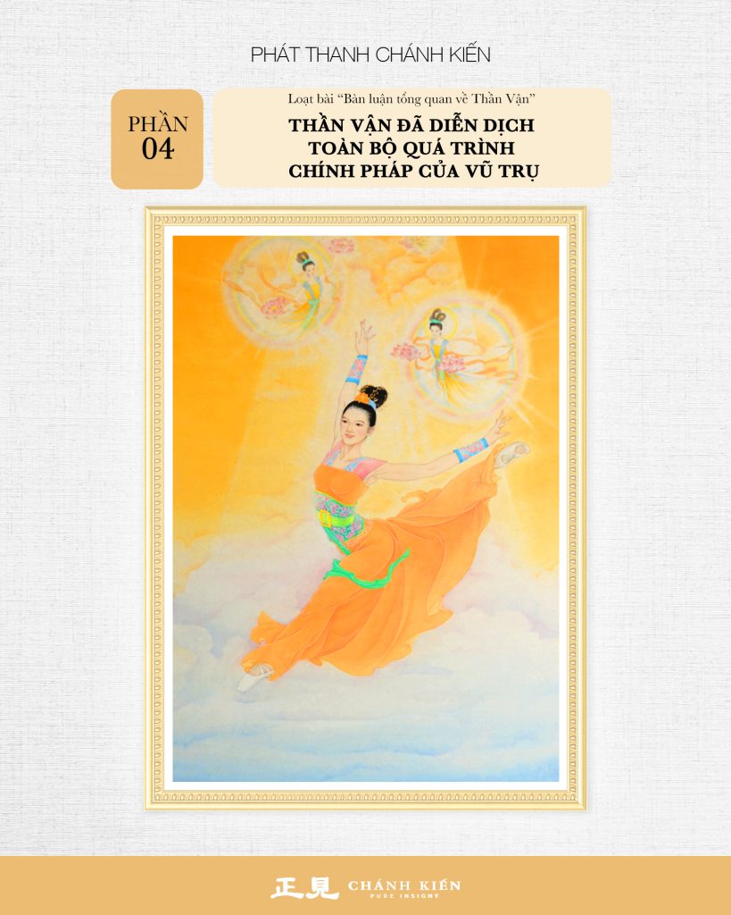 Phát thanh Chánh Kiến – Cảm ngộ Thần Vận: Bàn luận tổng quan về Thần Vận - Phần 4: Thần Vận đã diễn dịch toàn bộ quá trình Chính Pháp của vũ trụ