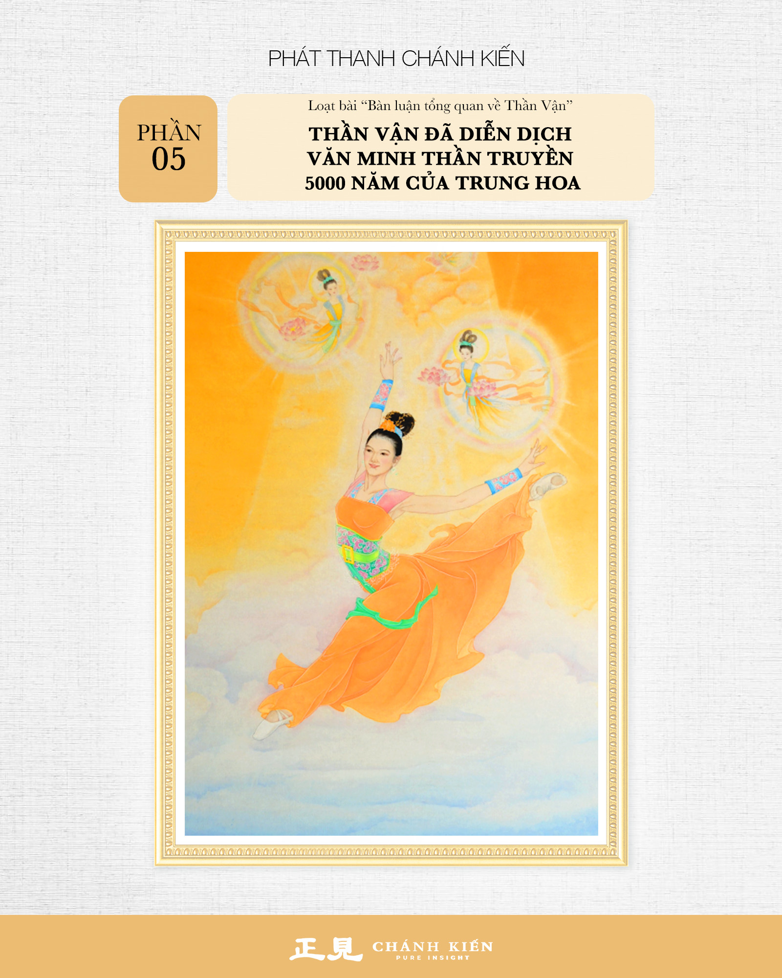 Phát thanh Chánh Kiến – Cảm ngộ Thần Vận: Bàn luận tổng quan về Thần Vận - Phần 5: Thần Vận đã diễn dịch văn minh Thần truyền 5000 năm của Trung Hoa