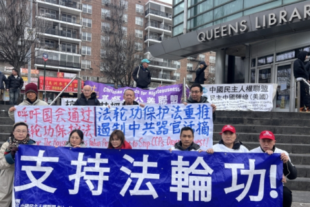 Người Mỹ gốc Hoa ở New York kêu gọi Thượng viện Hoa Kỳ thông qua dự luật ngăn chặn ĐCSTQ mổ cướp nội tạng