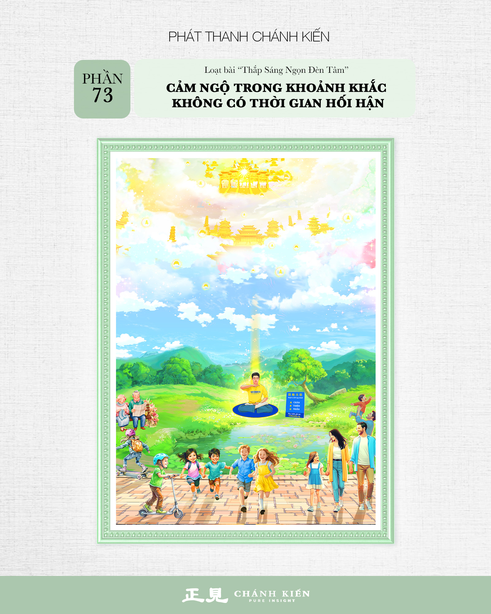 Phát thanh Chánh Kiến – Thắp sáng ngọn đèn tâm, Phần 73: Cảm ngộ trong khoảnh khắc - Không có thời gian hối hận