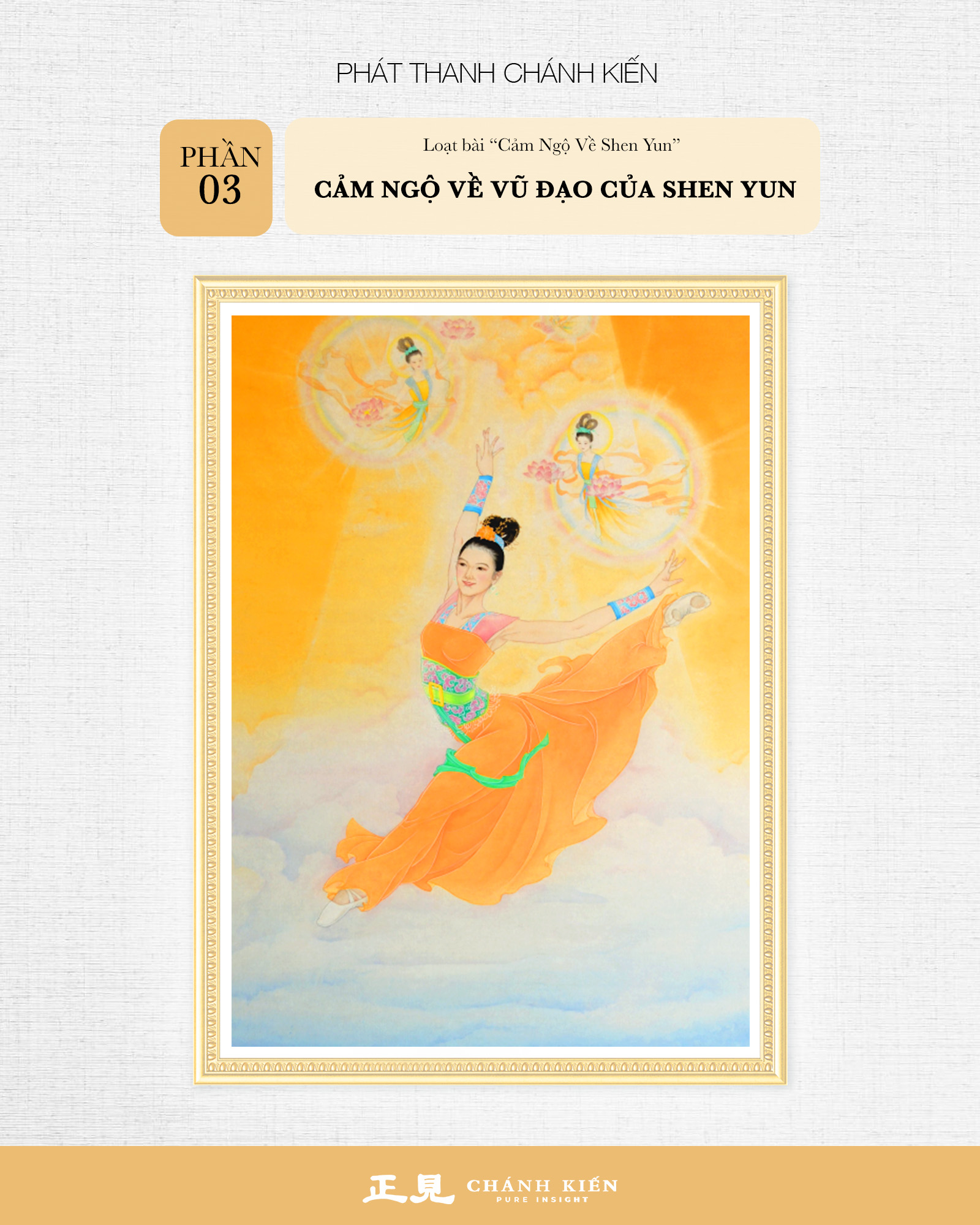 Phát thanh Chánh Kiến – Cảm ngộ Thần Vận: Cảm ngộ về Shen Yun, Phần 3: Cảm ngộ về vũ đạo của Shen Yun