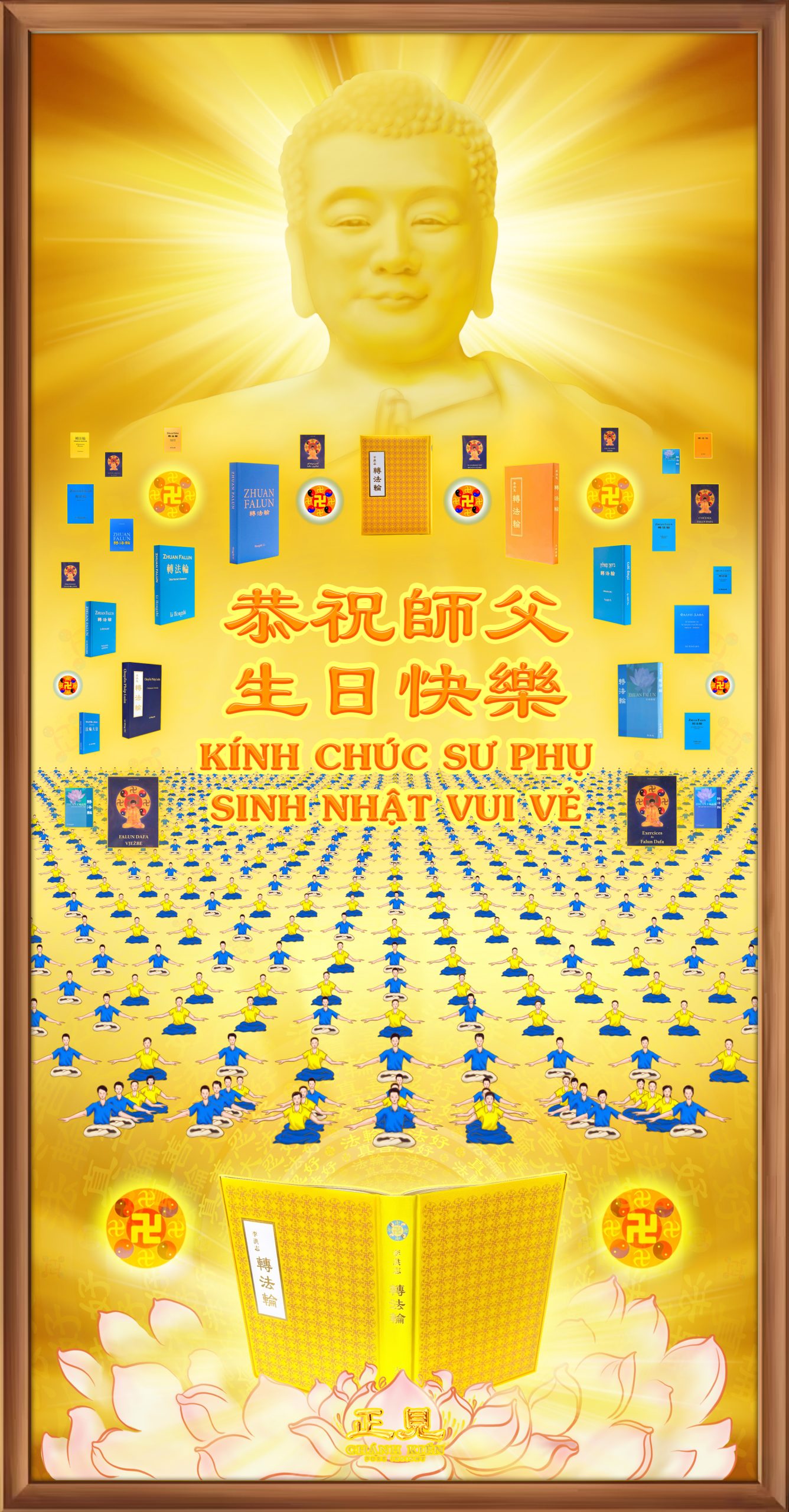 Học viên hạng mục Chánh Kiến Việt ngữ kính chúc Sư phụ sinh nhật vui vẻ!