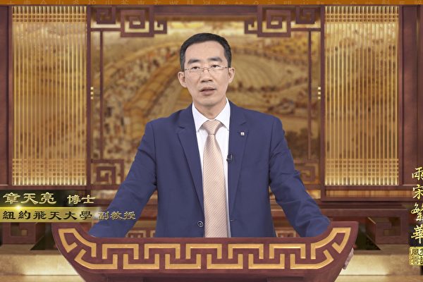 Tiếu đàm phong vân: Tập 5 - Binh gia Tôn Vũ (Phần 3)