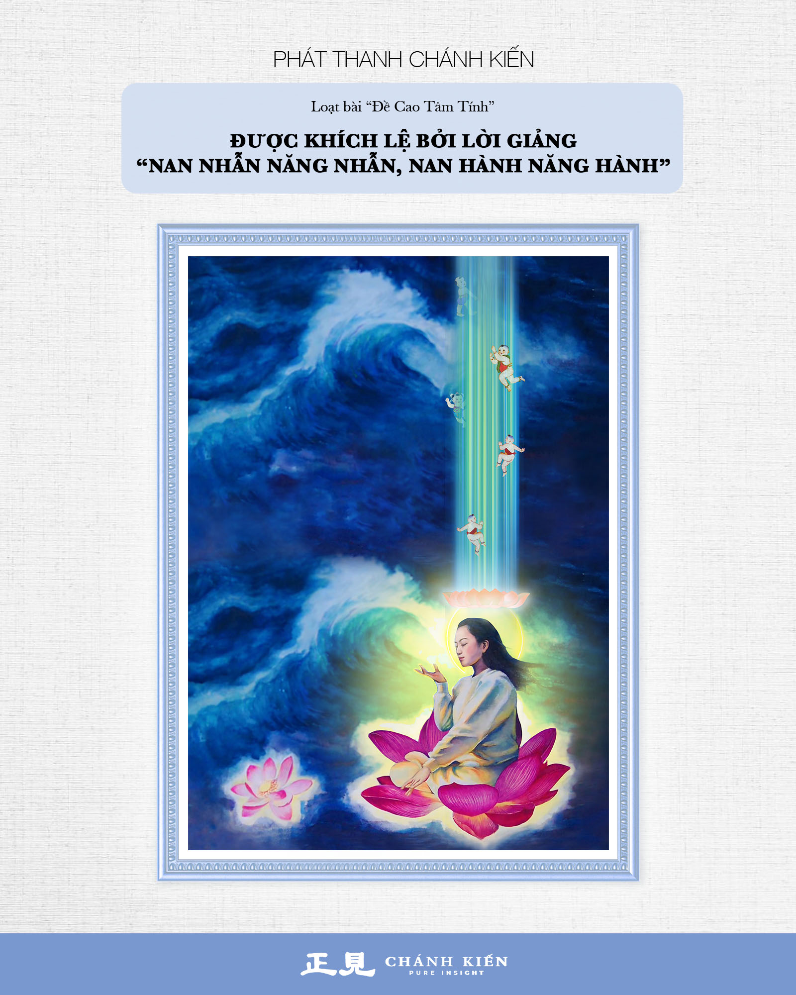 Phát thanh Chánh Kiến – Đề cao tâm tính: Được khích lệ bởi lời giảng: “Nan Nhẫn năng Nhẫn, nan hành năng hành”