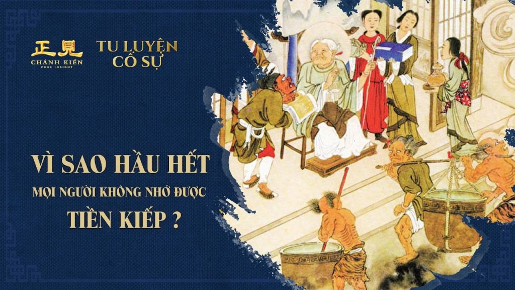 Vì sao hầu hết mọi người không nhớ được tiền kiếp? | Tu luyện cố sự