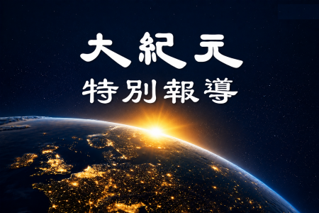 Mối liên hệ giữa cựu học sinh Fei Tian và Bắc Kinh gây chú ý