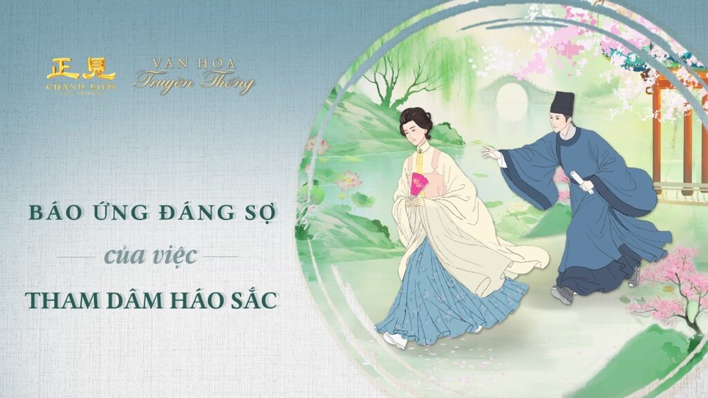 Báo ứng đáng sợ của việc tham dâm háo sắc | Văn hóa truyền thống