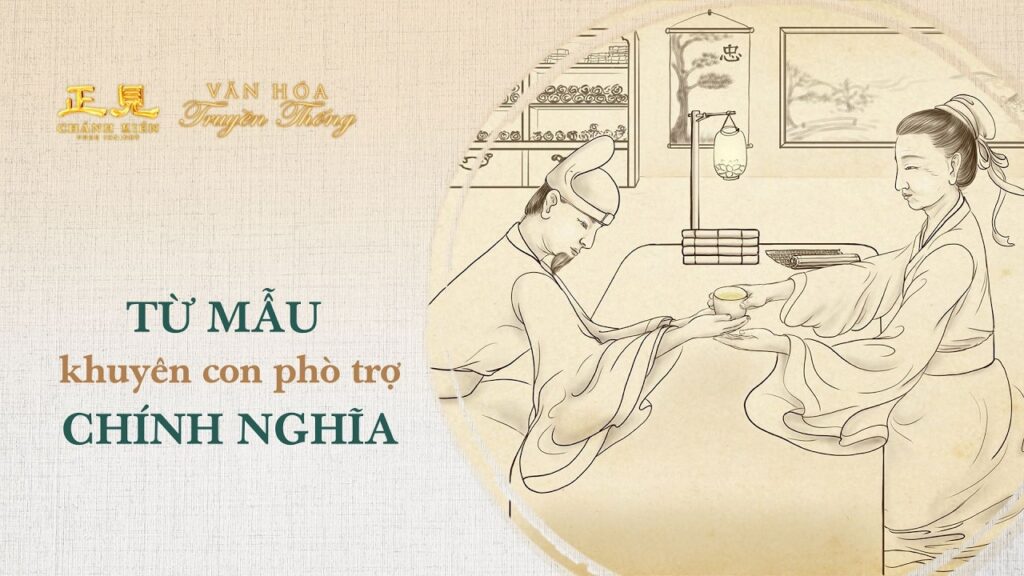 Từ mẫu khuyên con phò trợ chính nghĩa | Văn hóa truyền thống