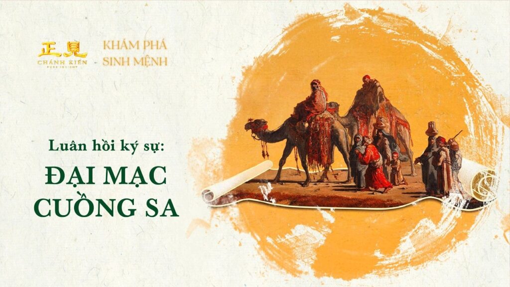 Luân hồi ký sự: Đại mạc cuồng sa | Khám phá sinh mệnh