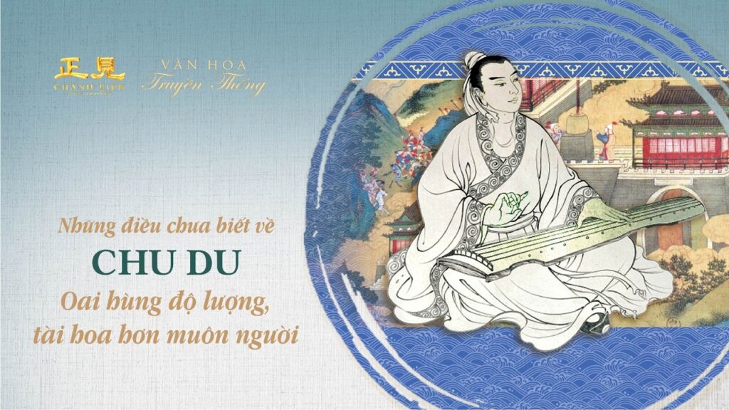 Những điều chưa biết về Chu Du | Văn hóa truyền thống