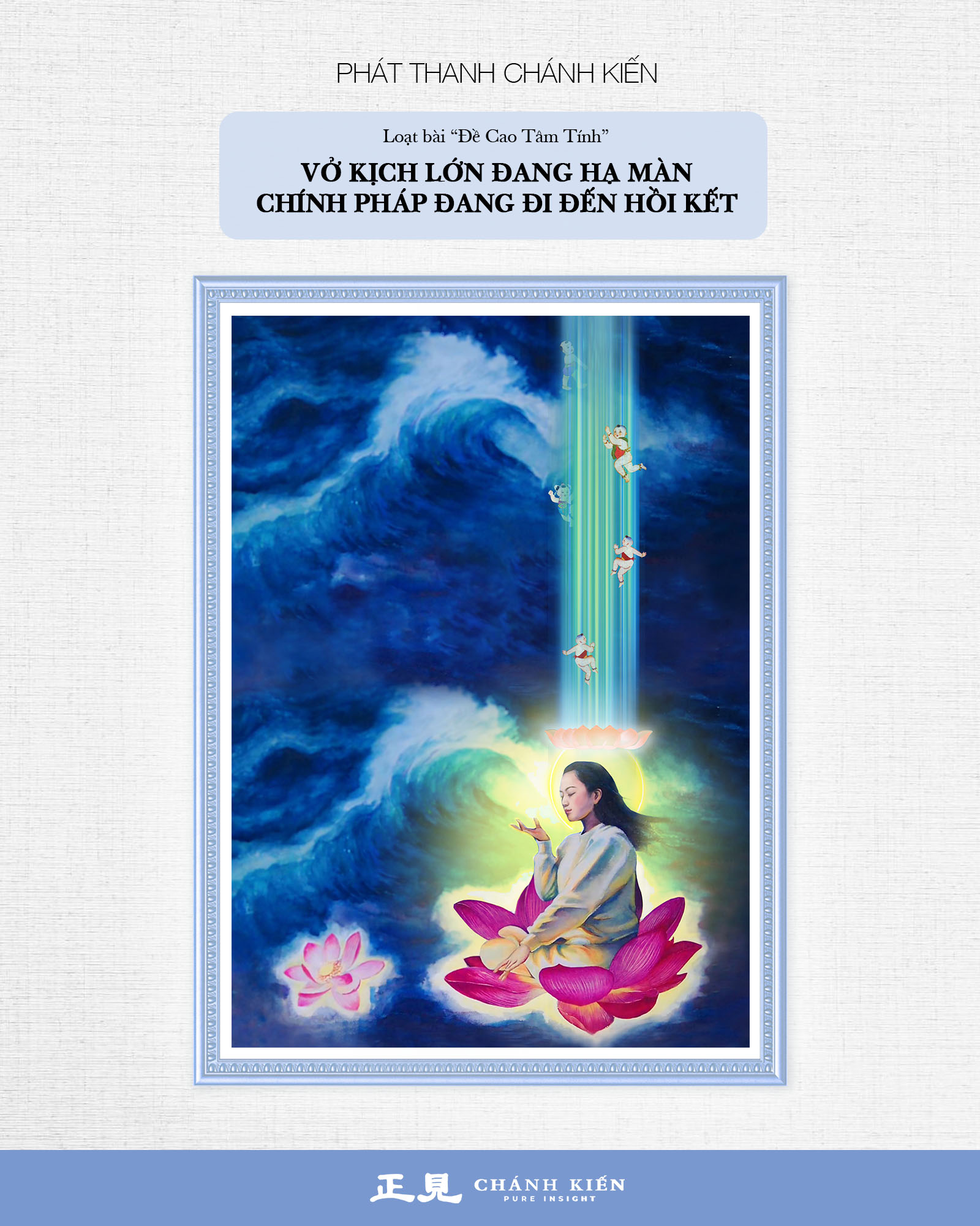 Phát thanh Chánh Kiến – Đề cao tâm tính: Vở kịch lớn đang hạ màn, Chính Pháp đang đi đến hồi kết