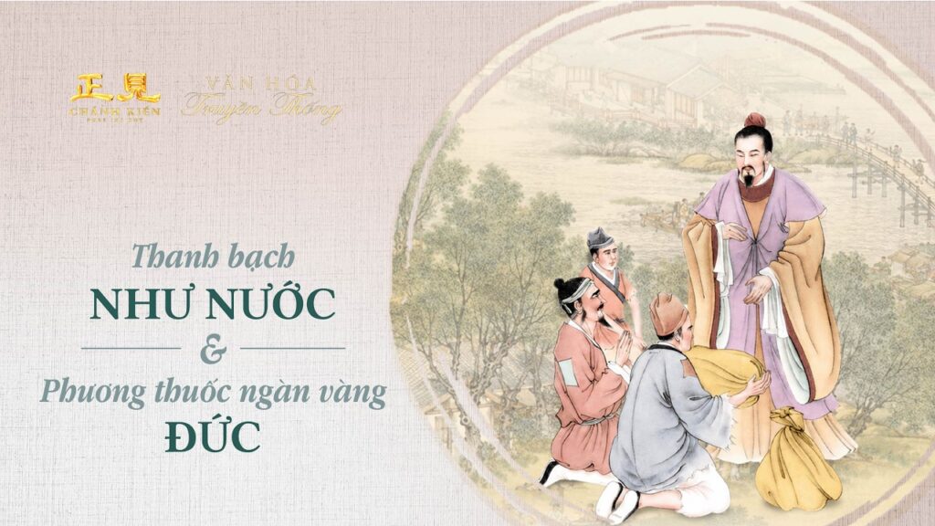 Thanh bạch như nước và phương thuốc ngàn vàng - Đức | Văn hóa truyền thống